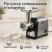 Мясорубка Magio MG-269 2400Вт мясорубка электрическая металл, мясорубка с металлическим редуктором - фото 86
