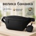 Качественная большая сумка – бананка на 8 карманов, мужская женская поясная сумка, черная из ткани - фото 30