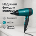 Фен ViLgrand VHD-1809FH Green 1800Вт - фото 2