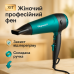 Фен ViLgrand VHD-1809FH Green 1800Вт - фото 3