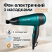 Фен ViLgrand VHD-1809FH Green 1800Вт - фото 4