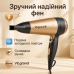 Фен ViLgrand VHD-1809FH Gold 1800Вт - фото 8