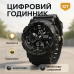 Годинник наручний чоловічий SKMEI 1688BK - фото 2