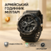 Годинник наручний чоловічий SKMEI 1688BK - фото 5