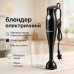 Блендер DOMOTEC MS-5105 400 Вт со стаканом, красивый погружной блендер для дома, электрический блендер - фото 27