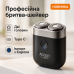 Дорожная бритва беспроводная Adler AD 2936 с USB black - фото 5