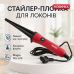 Плойка конусная Magio MG-675, стайлер для завивки, для укладки, плойка спиральная для завивки волос - фото 16