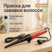 Плойка конусная Magio MG-675, стайлер для завивки, для укладки, плойка спиральная для завивки волос - фото 17