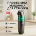 Машинка для стрижки волос VGR V-929 аккумуляторная, Машинка для стрижки волос домашняя - фото 19