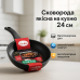 Сковорода 24 см Con Brio СВ-2425 антипригарное покрытие Titan Plus литая сковорода для жарки качественная - фото 19