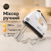 Миксер ручной RAF R6633B 260Вт White - фото 16