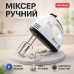 Миксер ручной RAF R6633B 260Вт White - фото 17