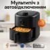 Аэрофритюрница аэрогриль Adler AD 6310 2200Вт 3 литра съемная решетка автоматическое отключение - фото 14