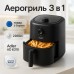 Аэрофритюрница аэрогриль Adler AD 6310 2200Вт 3 литра съемная решетка автоматическое отключение - фото 15
