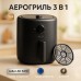 Аэрофритюрница аэрогриль Adler AD 6310 2200Вт 3 литра съемная решетка автоматическое отключение - фото 20