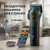 Акумуляторна машинка для стрижки VGR V-271 - фото 20