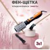 Фен Щетка Gemei Gm-4828 Браш Стайлер Вращающаяся Расческа Для Брашинга, Фен щетка 3 в 1, Фен браш Gemei - фото 11