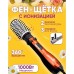 Фен Щетка Gemei Gm-4828 Браш Стайлер Вращающаяся Расческа Для Брашинга, Фен щетка 3 в 1, Фен браш Gemei - фото 21