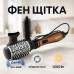 Фен Щетка Gemei Gm-4828 Браш Стайлер Вращающаяся Расческа Для Брашинга, Фен щетка 3 в 1, Фен браш Gemei - фото 49