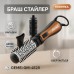 Фен Щетка Gemei Gm-4828 Браш Стайлер Вращающаяся Расческа Для Брашинга, Фен щетка 3 в 1, Фен браш Gemei - фото 51