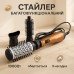 Фен Щетка Gemei Gm-4828 Браш Стайлер Вращающаяся Расческа Для Брашинга, Фен щетка 3 в 1, Фен браш Gemei - фото 52