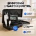 Электронный цифровой Штангенциркуль Digital Caliper 0-150 мм с LCD дисплеем в кейсе микрометр электронный - фото 24