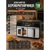 Двокамерна аерогриль фритюрниця T.K.Line TK00274 10л + 8л для здорового приготування страв без олії - фото 2