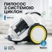 Пилосос для сухого збирання Karcher VC 3 ERP - фото 5