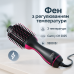 Фен-щетка стайлер Camry CR 2025 1800Вт - фото 12