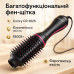 Фен-щетка стайлер Camry CR 2025 1800Вт - фото 15