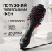 Фен-щетка стайлер Camry CR 2025 1800Вт - фото 16