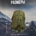 Тактический штурмовой рюкзак на 40 л, Армейский рюкзак мужской большой, военный армейский рюкзак кемпинг - фото 13