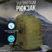 Тактический штурмовой рюкзак на 40 л, Армейский рюкзак мужской большой, военный армейский рюкзак кемпинг - фото 6