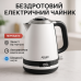 Чайник металлический Adler AD 1295w 1.7л 1850Вт электрический с терморегулятором 40-100 °С White - фото 14