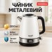 Чайник металлический Adler AD 1295w 1.7л 1850Вт электрический с терморегулятором 40-100 °С White - фото 6