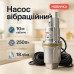 Насос вибрационный 0.25кВт, H 75м, Q 18л/мин, 100мм, 10м кабеля, верхний забор - фото 16