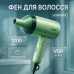 Дорожный складной фен VGR V-421 1200 Вт для сушки укладки волос электрофен, Фен для волос с режимами - фото 20