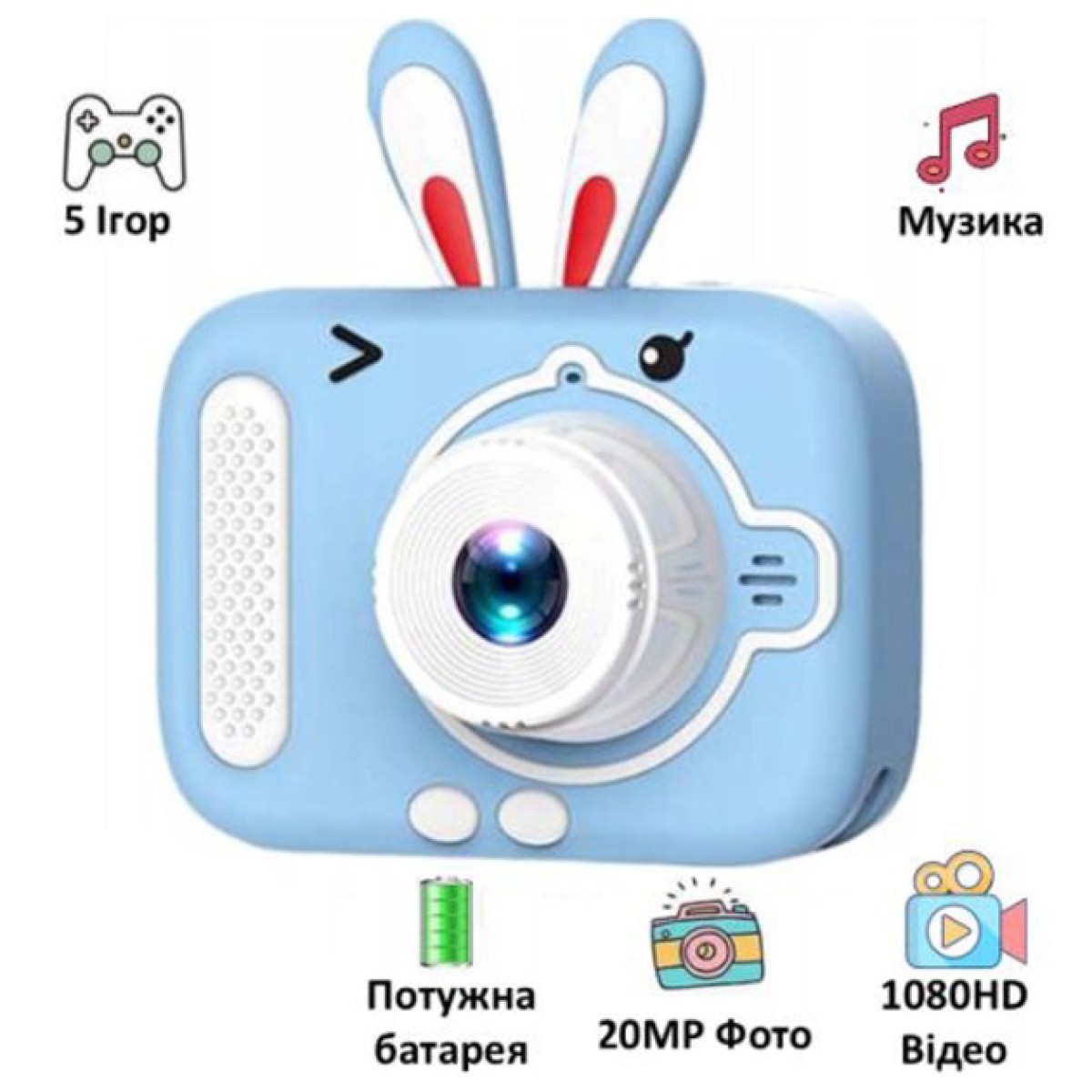 Дитячий цифровий фотоапарат X900 Rabbit Колір: блакитний
