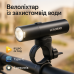 Потужний велосипедний ліхтар LEADBIKE M02-OSRAM 800LM, Велосипедний ліхтар із захистом від вологи - фото 11
