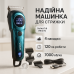 Триммер VGR V-966 Blue - фото 5