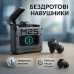 Беспроводные наушники M25, Bluetooth 5.3, механические армированные двойного режима игровые - фото 29