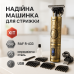 Машинка для стрижки RAF R-433 - фото 19
