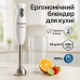 Блендер ViLgrand VBH4330 White - фото 15
