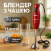 Блендер ViLgrand VBH4330 Red - фото 18