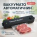 Вакуумный упаковщик VACUUM SEALER LP-11 (S+) - фото 25