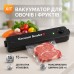 Вакуумный упаковщик VACUUM SEALER LP-11 (S+) - фото 27