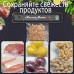 Вакуумный упаковщик VACUUM SEALER LP-11 (S+) новая модель две кнопки. Цвет: белый (арт. 11602) - фото 11