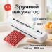 Вакуумный упаковщик VACUUM SEALER LP-11 (S+) новая модель две кнопки. Цвет: белый - фото 25