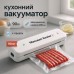 Вакуумный упаковщик VACUUM SEALER LP-11 (S+) новая модель две кнопки. Цвет: белый - фото 26