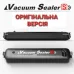Вакуумный упаковщик VACUUM SEALER LP-11 (S+) новая модель две кнопки. Цвет: белый